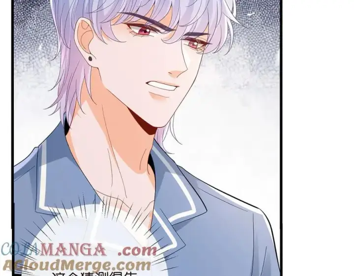 漫画《名门挚爱》第519话 她怀孕了？！第37张图