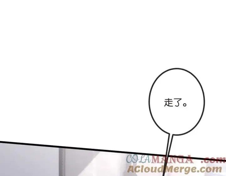 漫画《名门挚爱》第519话 她怀孕了？！第53张图