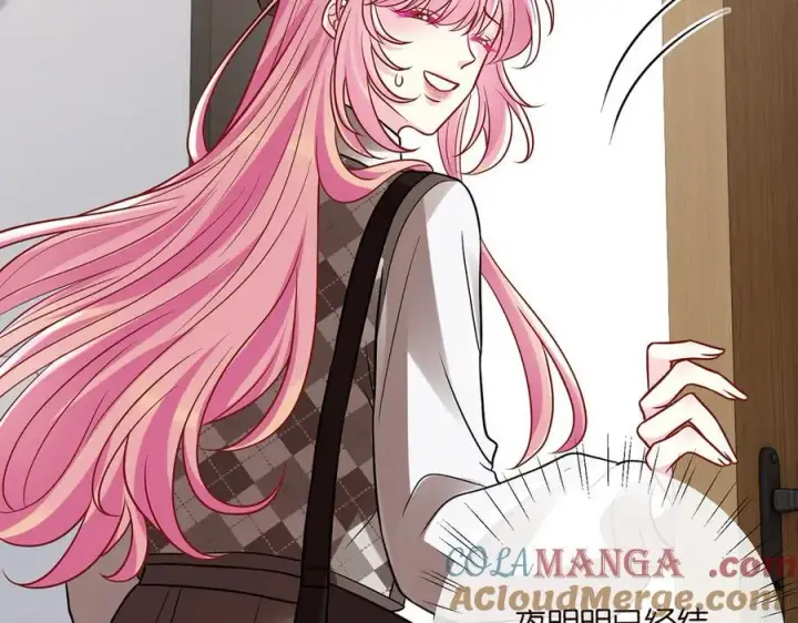 漫画《名门挚爱》第519话 她怀孕了？！第69张图