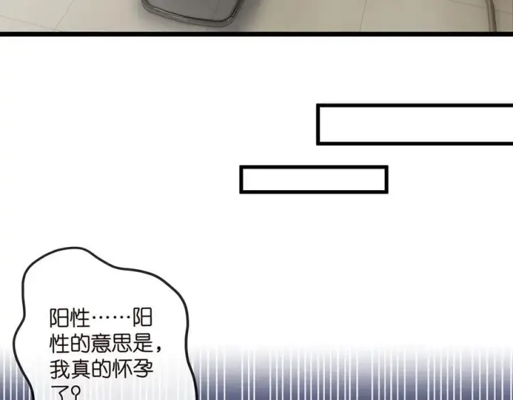 漫画《名门挚爱》第520话 床边的男人第14张图
