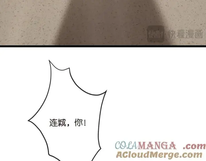 漫画《名门挚爱》第520话 床边的男人第53张图