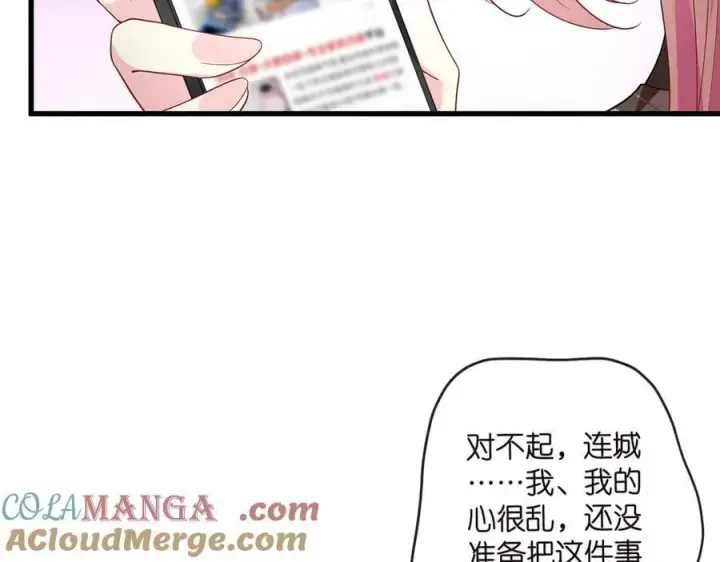 漫画《名门挚爱》第520话 床边的男人第61张图