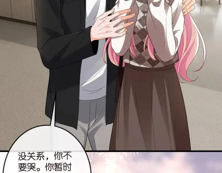 漫画《名门挚爱》第520话 床边的男人第63张图