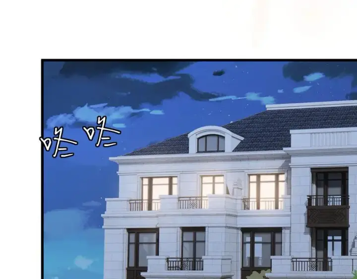 漫画《名门挚爱》第520话 床边的男人第66张图