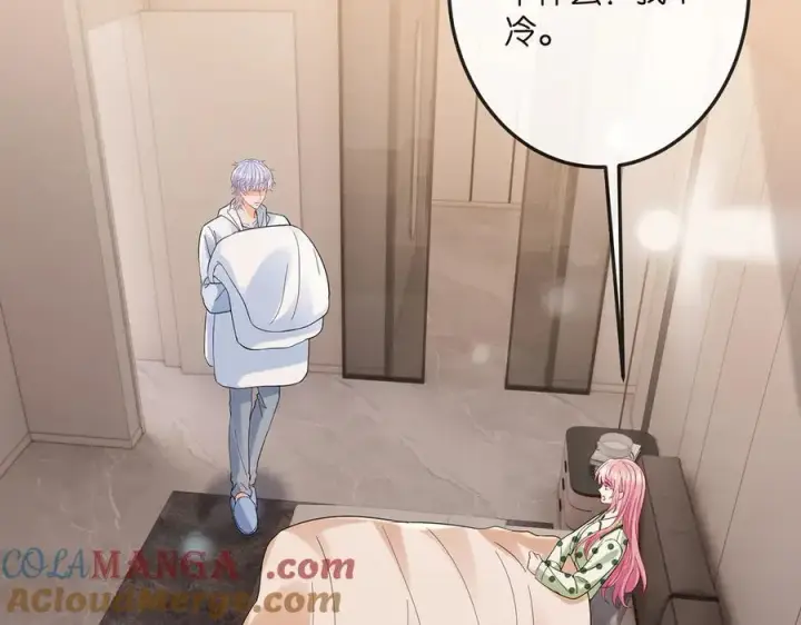 漫画《名门挚爱》第520话 床边的男人第69张图
