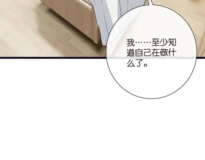 漫画《名门挚爱》第521话 他是我的人第79张图