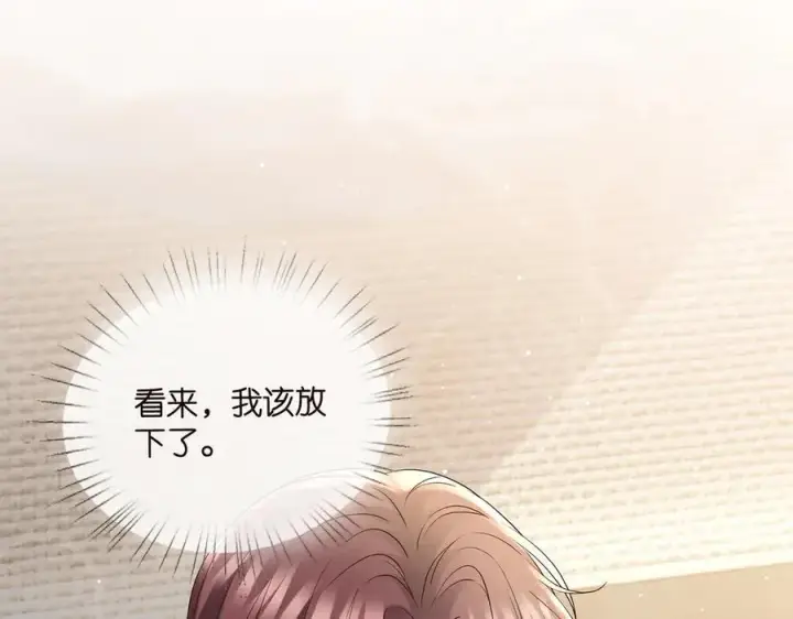 漫画《名门挚爱》第521话 他是我的人第91张图