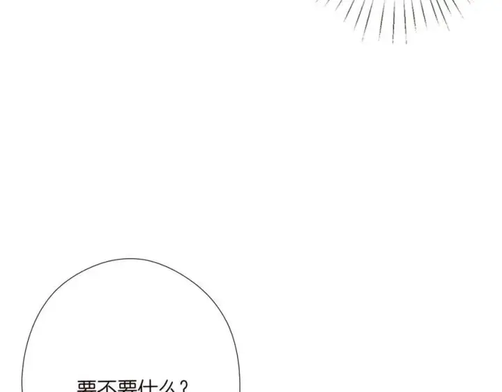 漫画《名门挚爱》第522话 他也会抱其他女人吗？第102张图