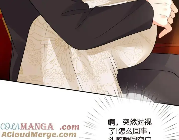漫画《名门挚爱》第522话 他也会抱其他女人吗？第105张图