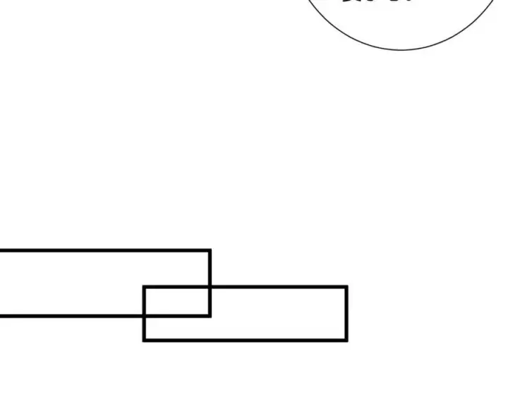 漫画《名门挚爱》第522话 他也会抱其他女人吗？第23张图