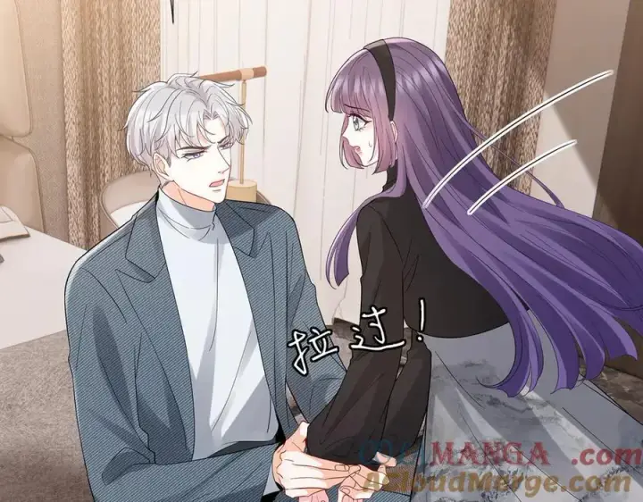 漫画《名门挚爱》第522话 他也会抱其他女人吗？第33张图