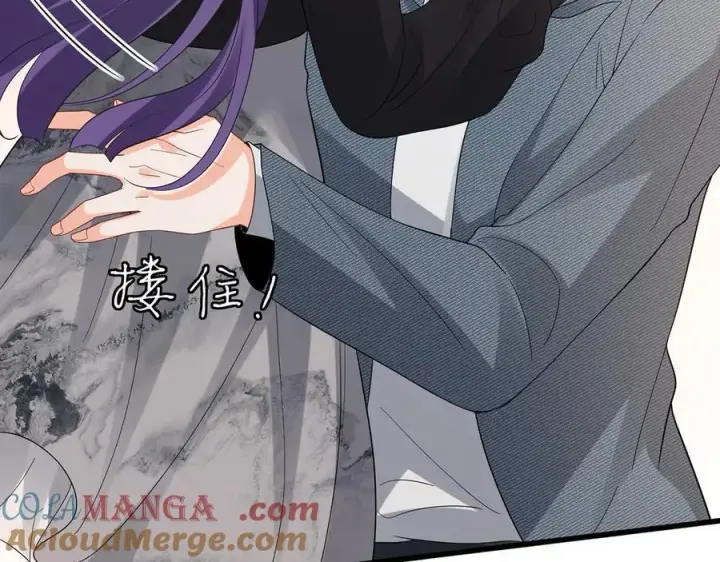 漫画《名门挚爱》第522话 他也会抱其他女人吗？第53张图