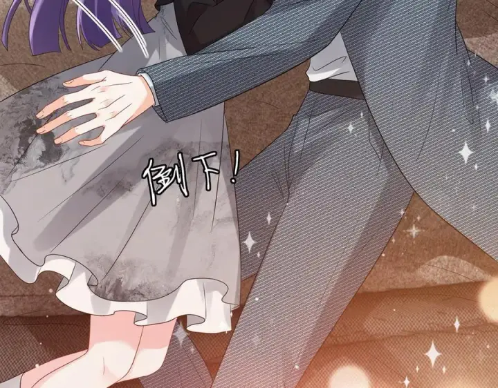 漫画《名门挚爱》第522话 他也会抱其他女人吗？第59张图