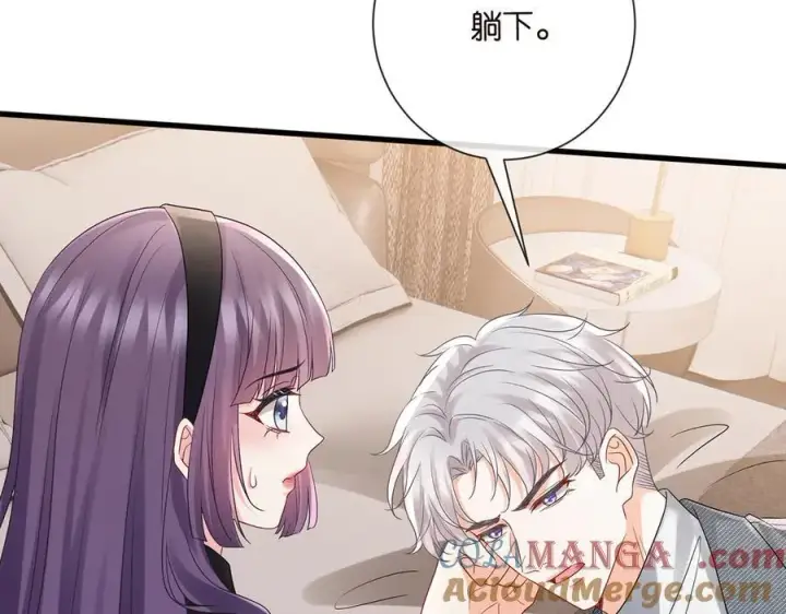 漫画《名门挚爱》第522话 他也会抱其他女人吗？第65张图