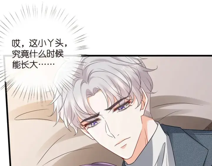 漫画《名门挚爱》第522话 他也会抱其他女人吗？第71张图