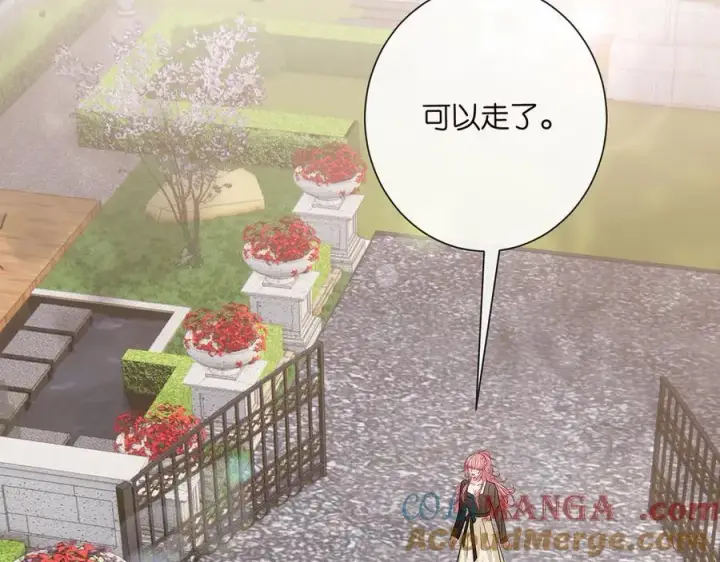 漫画《名门挚爱》第522话 他也会抱其他女人吗？第77张图