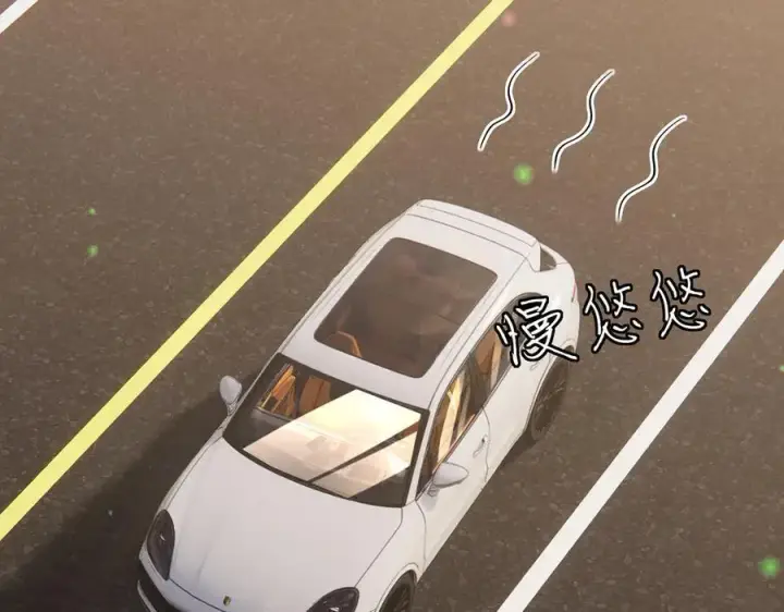 漫画《名门挚爱》第522话 他也会抱其他女人吗？第86张图