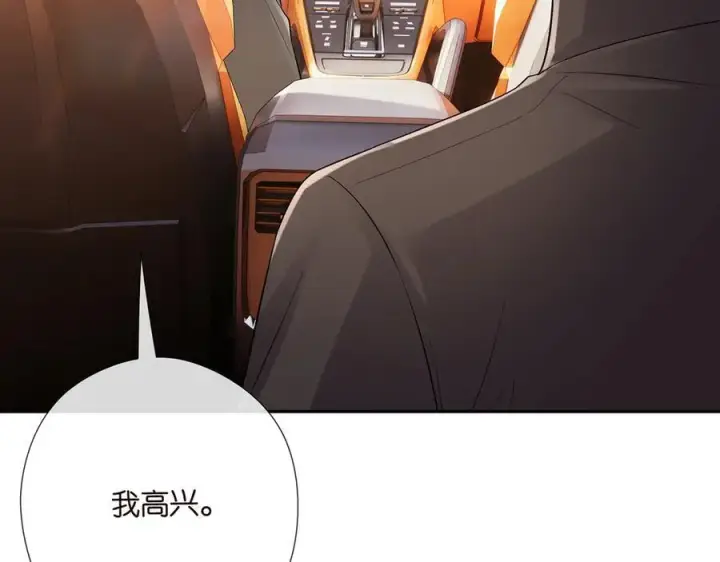 漫画《名门挚爱》第522话 他也会抱其他女人吗？第90张图