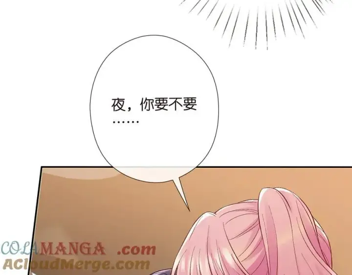 漫画《名门挚爱》第522话 他也会抱其他女人吗？第97张图