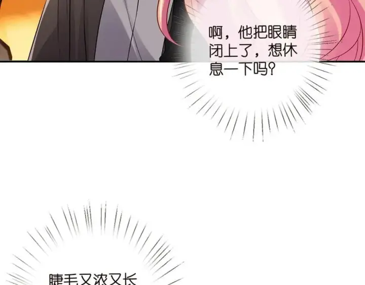 漫画《名门挚爱》第522话 他也会抱其他女人吗？第99张图