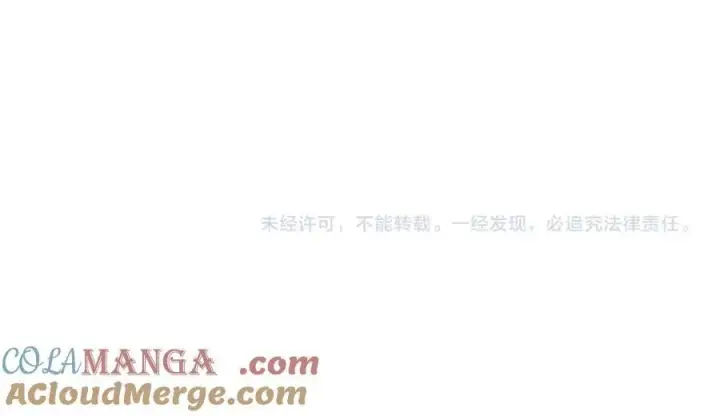 漫画《名门挚爱》第523话 好男人第一守则第105张图