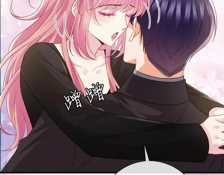 漫画《名门挚爱》第523话 好男人第一守则第23张图