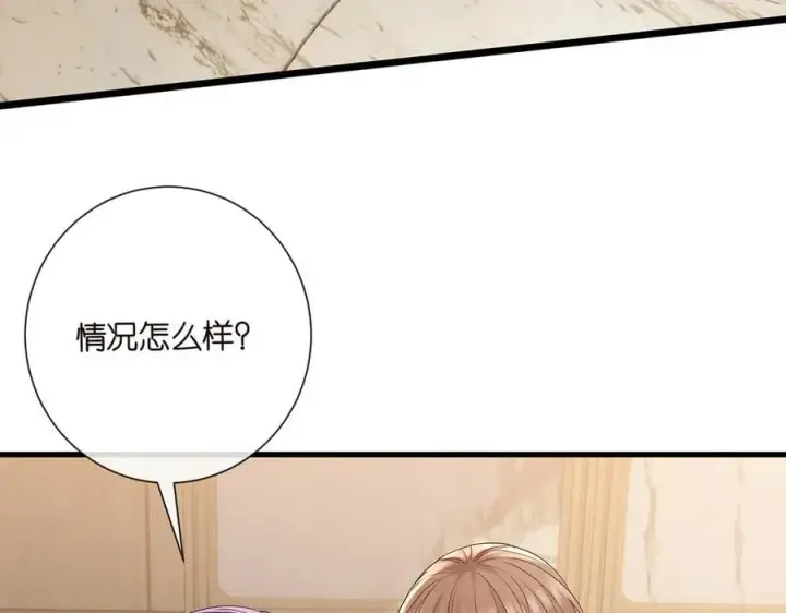 漫画《名门挚爱》第523话 好男人第一守则第60张图