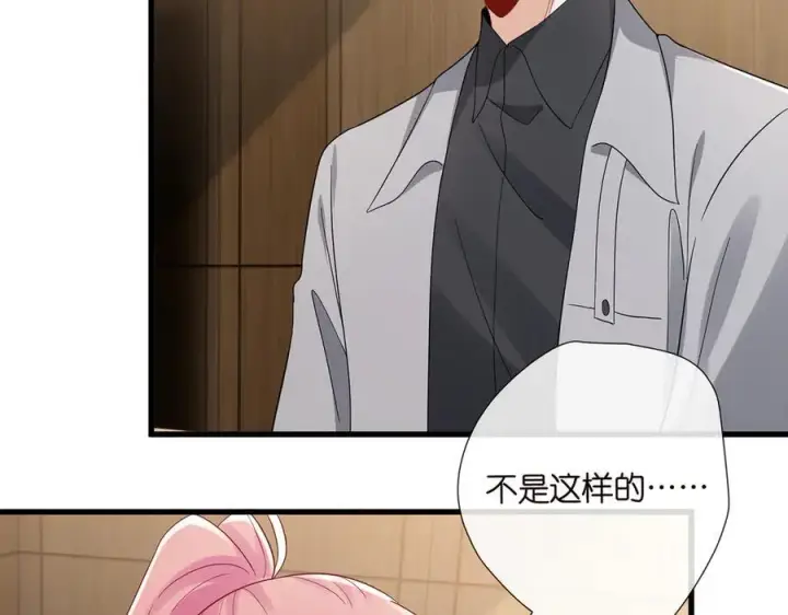 漫画《名门挚爱》第523话 好男人第一守则第88张图