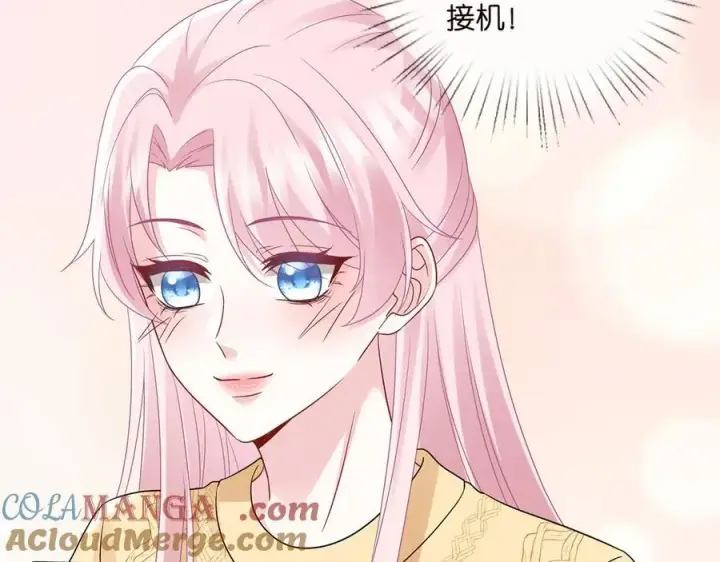漫画《名门挚爱》第524话 突然雄竞起来了第21张图