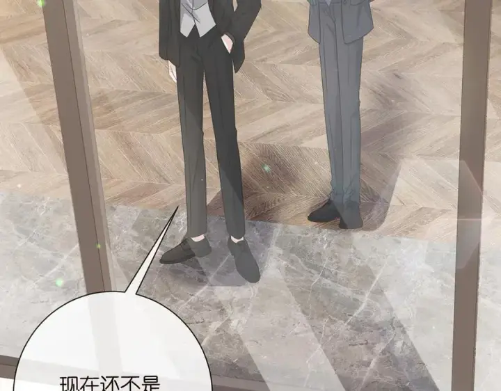 漫画《名门挚爱》第524话 突然雄竞起来了第43张图