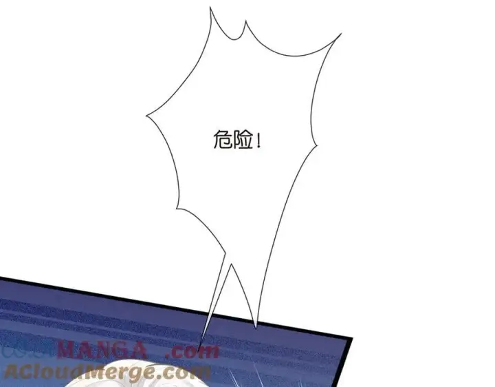 漫画《名门挚爱》第524话 突然雄竞起来了第73张图