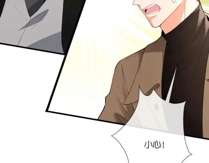 漫画《名门挚爱》第524话 突然雄竞起来了第75张图
