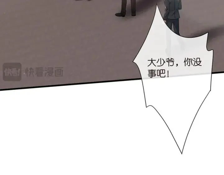 漫画《名门挚爱》第524话 突然雄竞起来了第84张图
