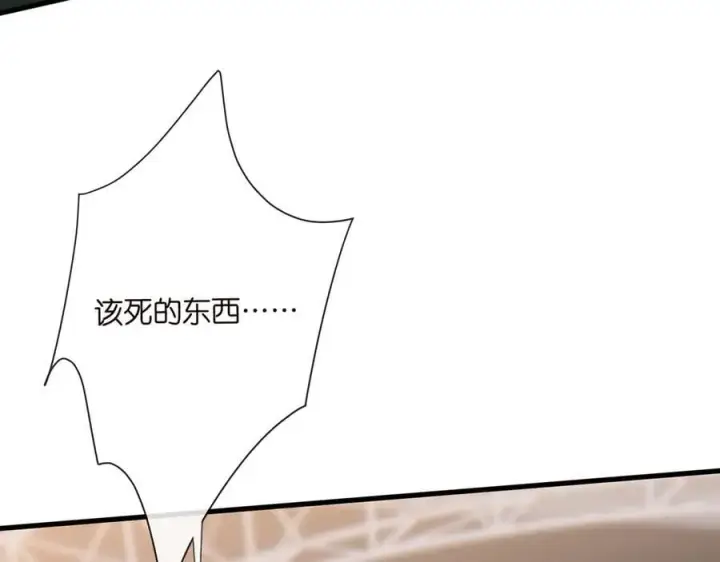 漫画《名门挚爱》第524话 突然雄竞起来了第90张图