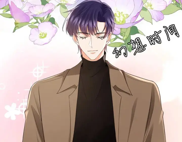 漫画《名门挚爱》第525话 我那么大一个老婆呢第98张图