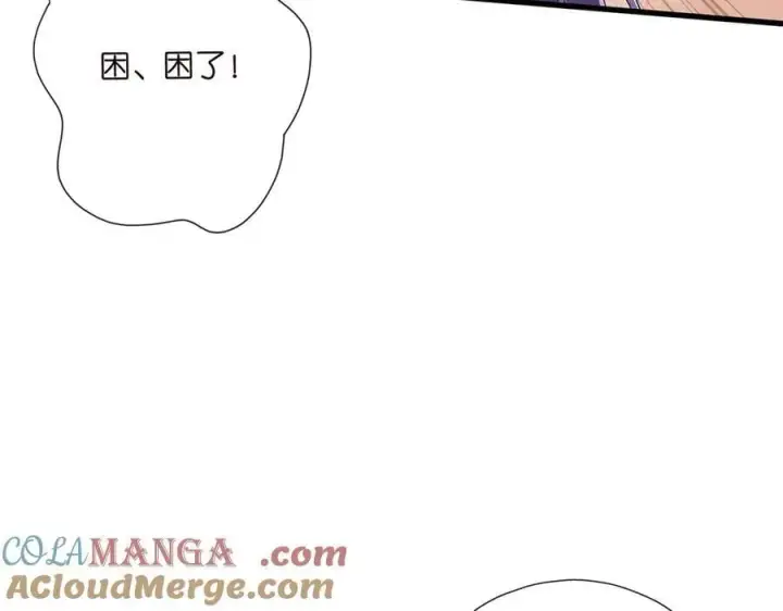 漫画《名门挚爱》第526话 醋意大爆发第49张图
