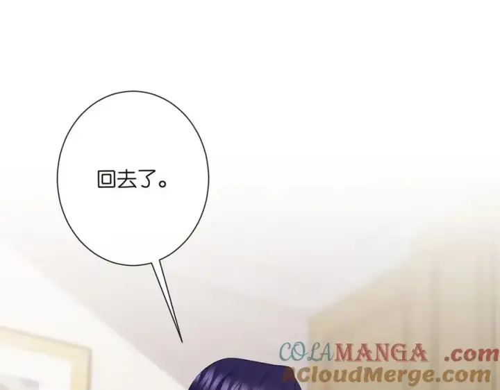漫画《名门挚爱》第526话 醋意大爆发第53张图