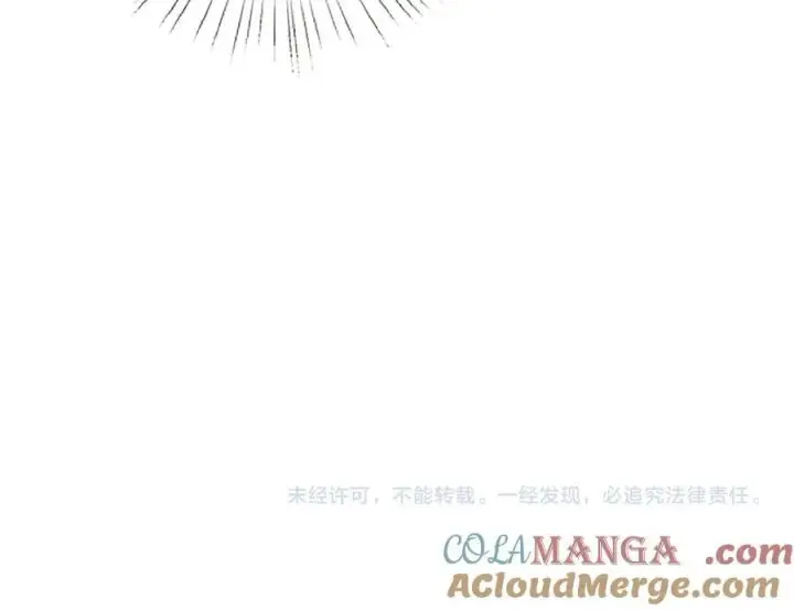 漫画《名门挚爱》第527话 三秒第101张图