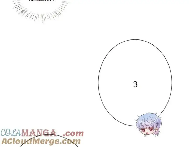 漫画《名门挚爱》第527话 三秒第37张图