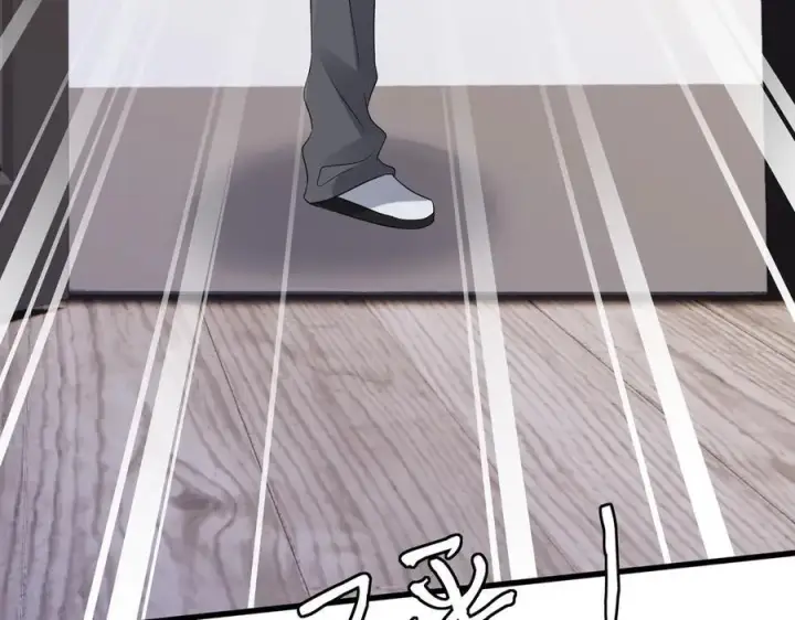 漫画《名门挚爱》第527话 三秒第43张图