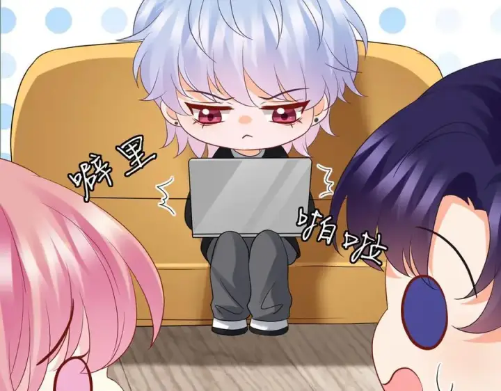 漫画《名门挚爱》第527话 三秒第48张图