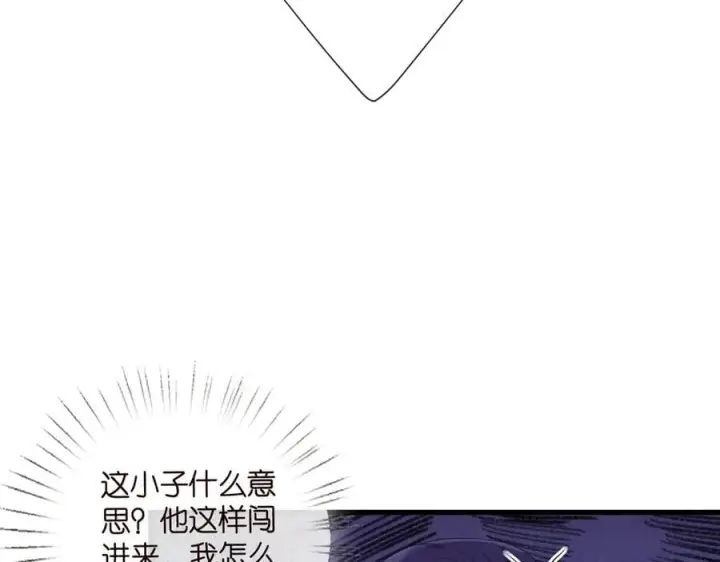 漫画《名门挚爱》第527话 三秒第50张图