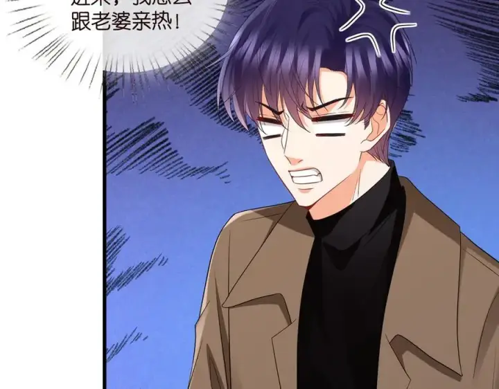 漫画《名门挚爱》第527话 三秒第51张图