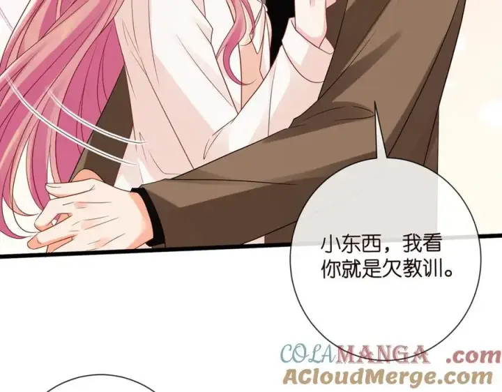 漫画《名门挚爱》第528话 卧室里塞了三个人第13张图