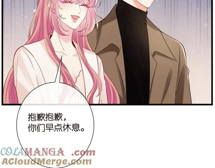 漫画《名门挚爱》第528话 卧室里塞了三个人第31张图