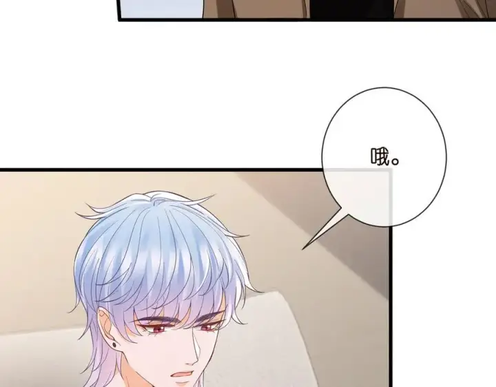 漫画《名门挚爱》第528话 卧室里塞了三个人第36张图