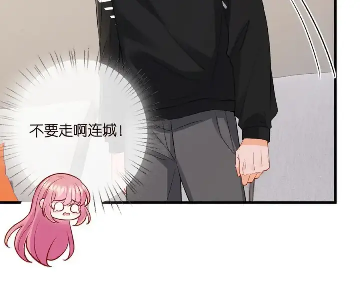 漫画《名门挚爱》第528话 卧室里塞了三个人第45张图