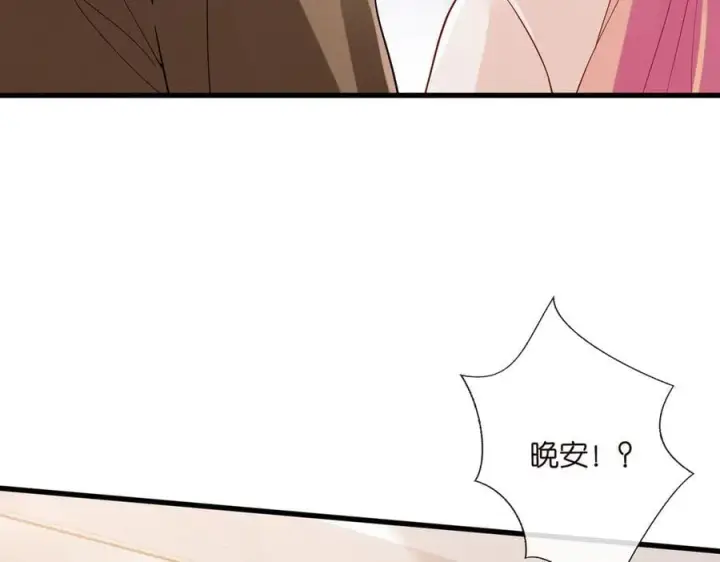 漫画《名门挚爱》第528话 卧室里塞了三个人第50张图