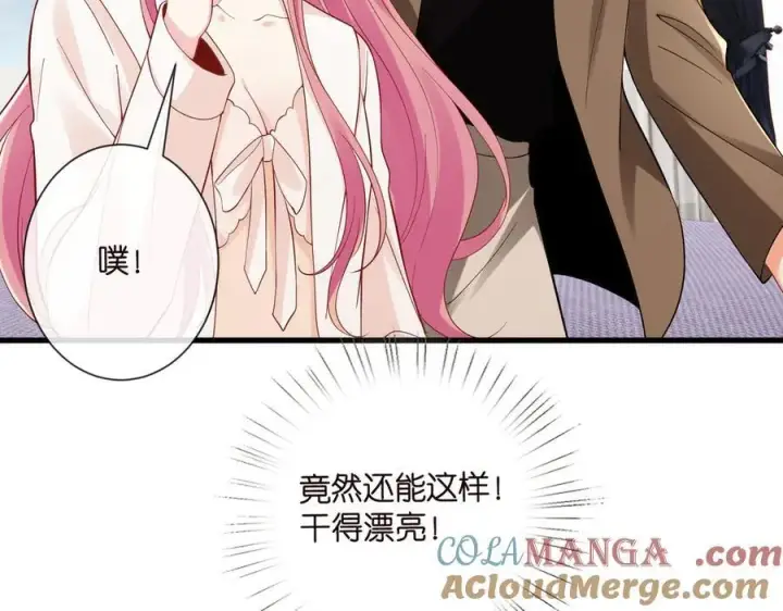 漫画《名门挚爱》第528话 卧室里塞了三个人第52张图