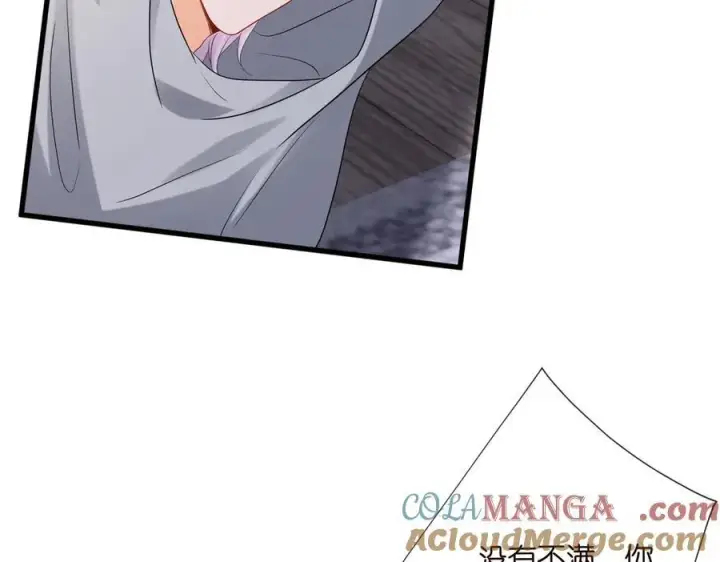 漫画《名门挚爱》第528话 卧室里塞了三个人第61张图